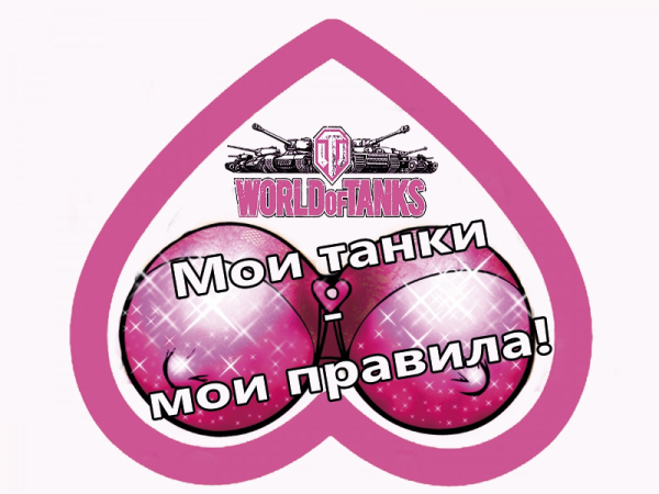 Ванилька Стикеры