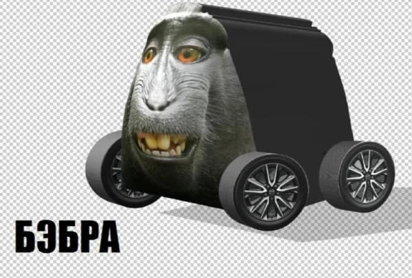 Угарные картинки постирония