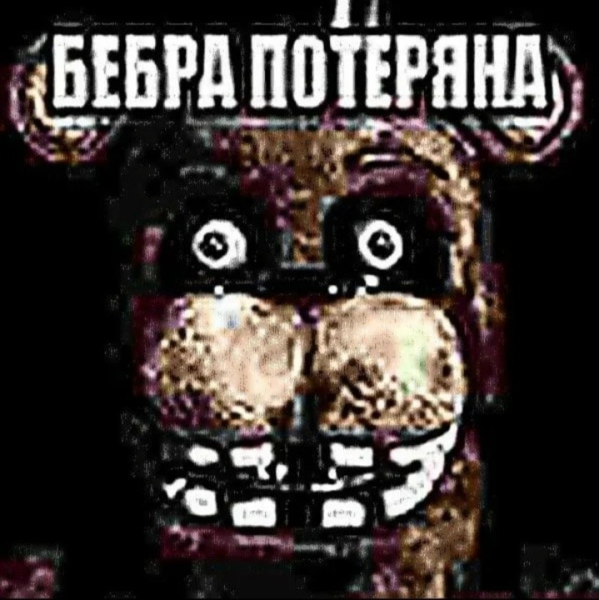 МШК Фрэда