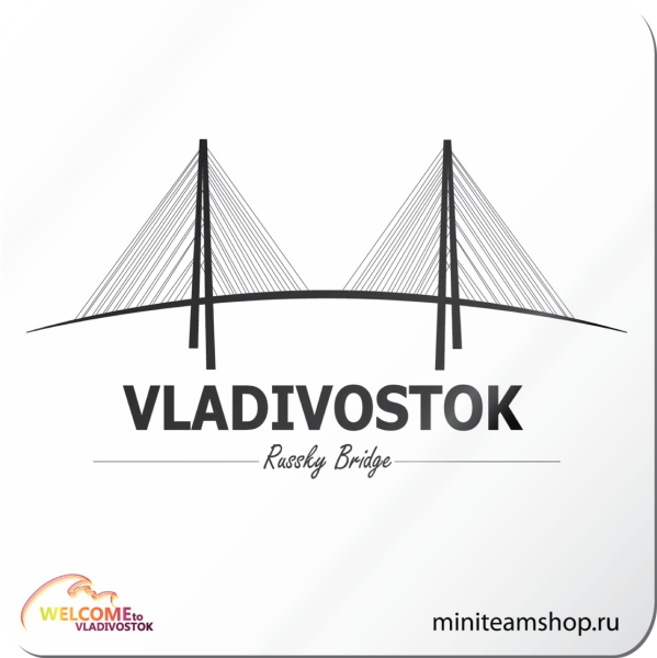 Мост Владивосток силуэт