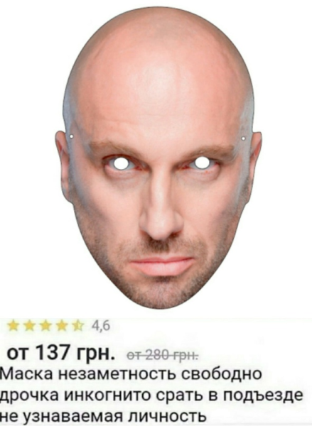 Дмитрий Нагиев PNG