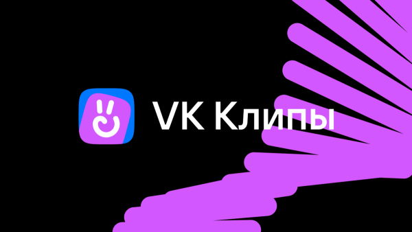 Шаблон для ВК клипов