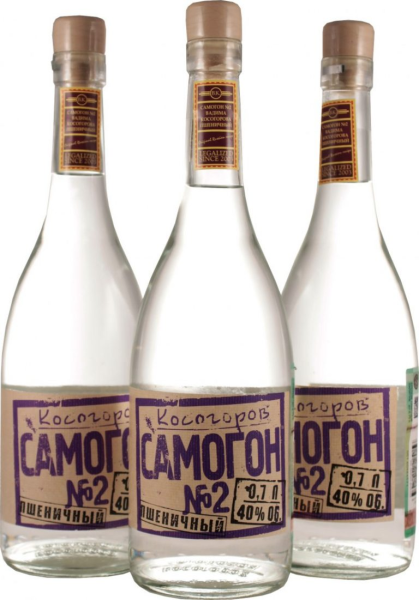 Самогон Косогоров №2