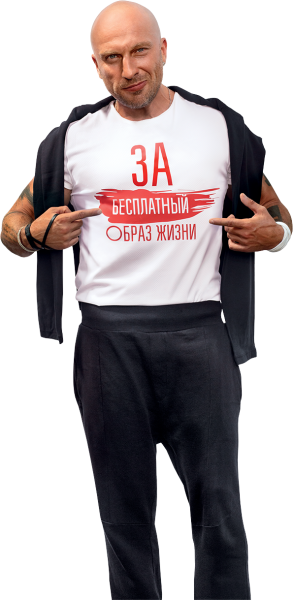 Дмитрий Нагиев