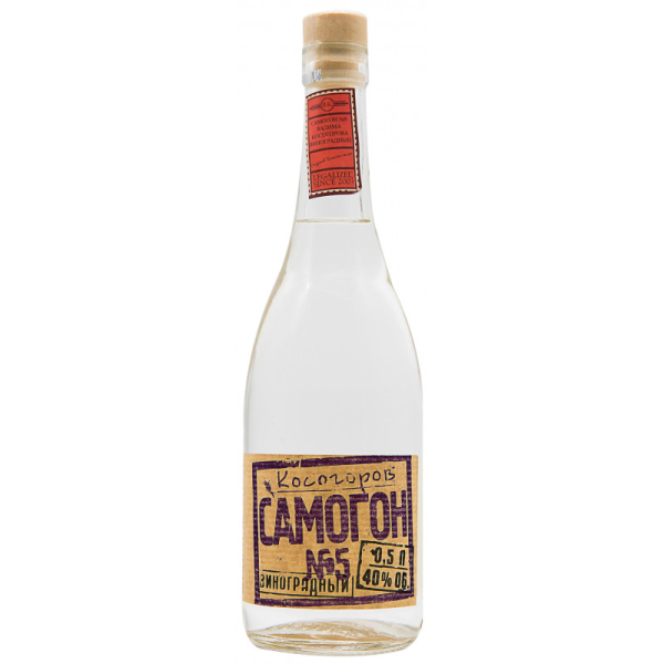 Косогоров самогон 0.5