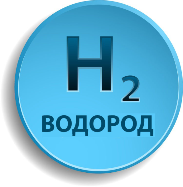 Водород картинки