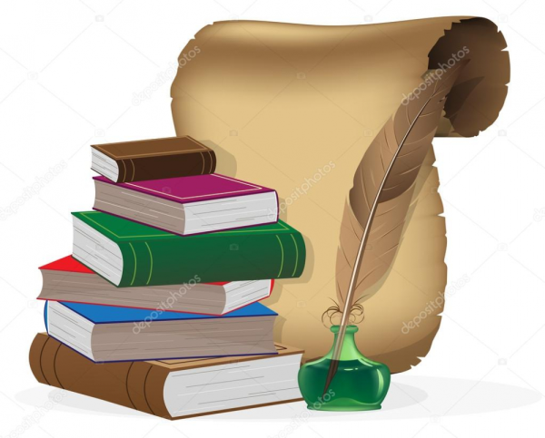 Книга с пером