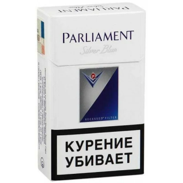Пачка сигарет парламент Сильвер Блю