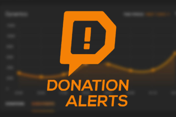 Donationalerts для Твича
