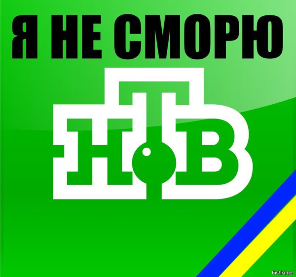 Телеканал НТВ