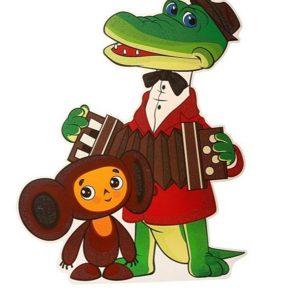 Чебурашка и крокодил Гена мультфильм 1