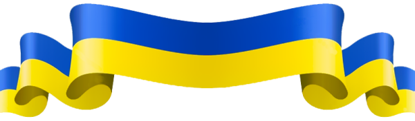 Желто синяя ленточка