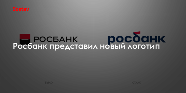 Росбанк логотип