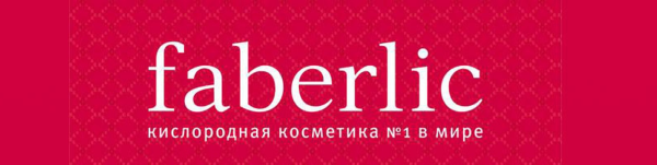 Фаберлик баннер