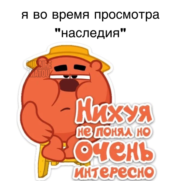 Матерные Стикеры