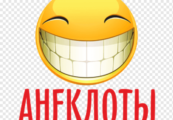 Анекдоты Смайл