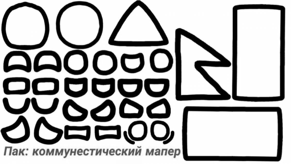 Пак глаз для кантриболз