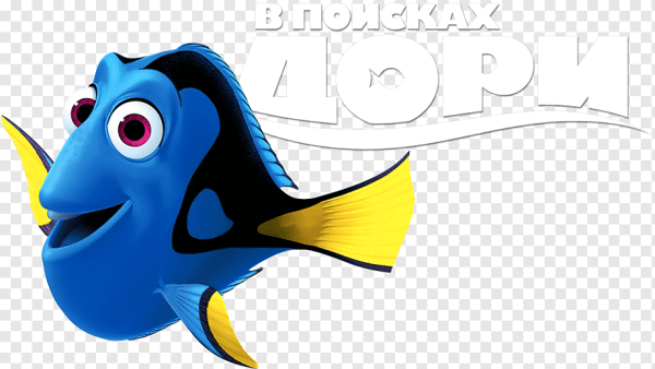 Рыбка дори герои