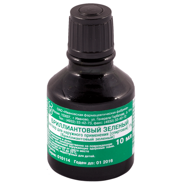 Бриллиантовый зеленый раствор спиртовый 1% - 10 мл