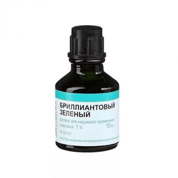 Бриллиантовый зеленый раствор спиртовой 1% - 20 мл