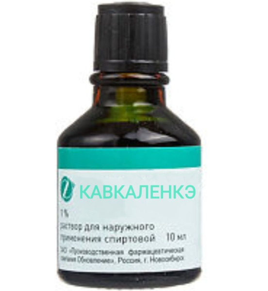 Бриллиантовый зеленый Водный раствор 1 процент