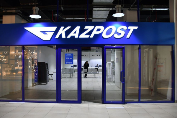 Казпочта логотип вектор