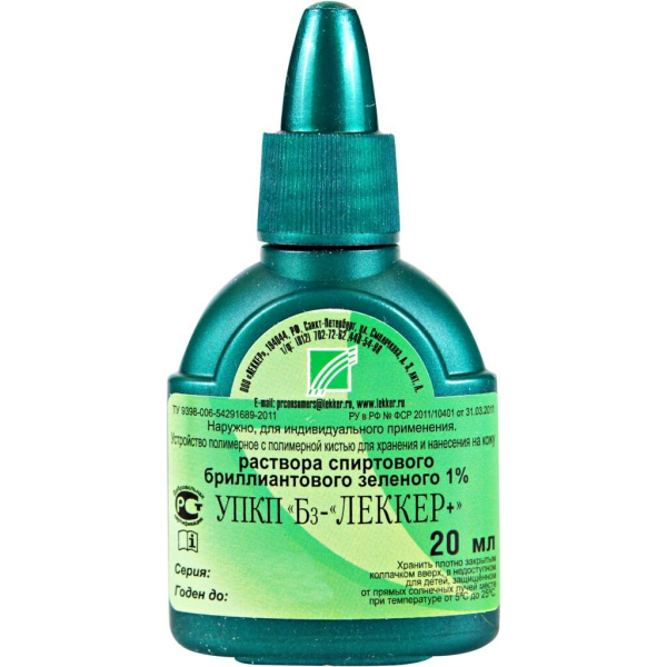 Бриллиантовый зеленый раствор 1 20 мл