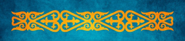 Казахский орнамент ою