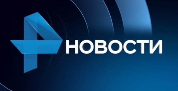 Новостной канал РЕН ТВ логотип