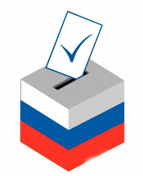 Избирательная урна для голосования