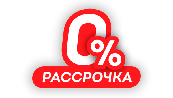 Рассрочка без переплат
