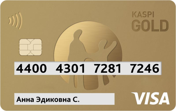 Kaspi Gold карта