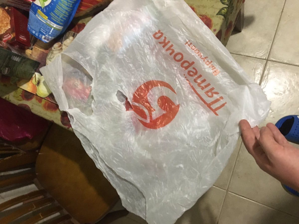Рваный полиэтиленовый пакет