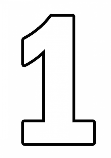 Цифра 1