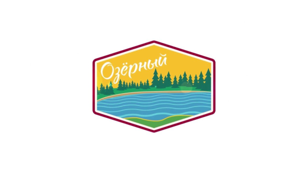 Озерный лагерь Артек эмблема