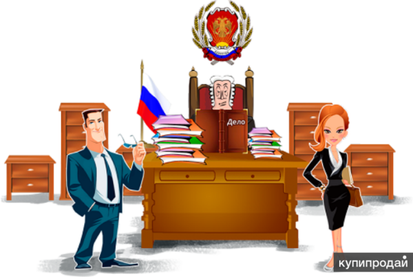 Адвокат в суде
