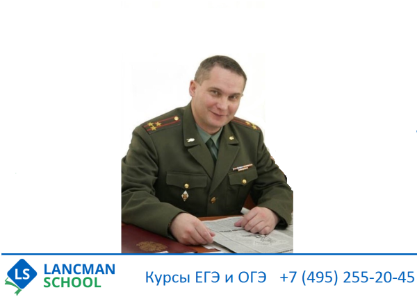 Военком Захаров Мем