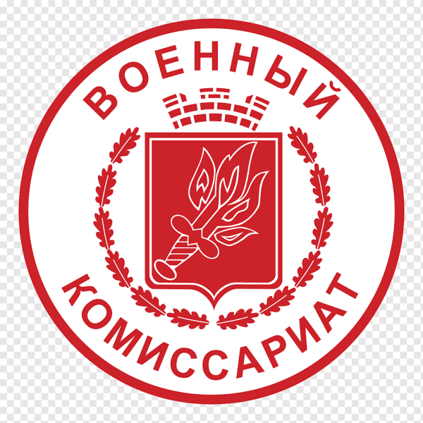 Герб военкомата