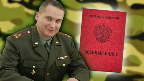 Товарищ Военком