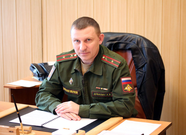 Дворак Владимир Александрович военкомат
