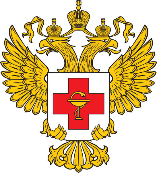 Санитарно-эпидемиологическая служба РФ флаг
