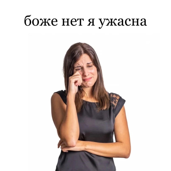 Задумчивая девушка