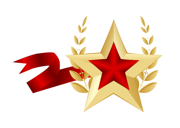 23 Февраля на прозрачном фоне