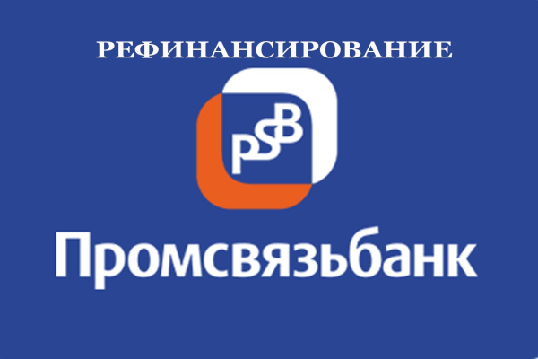 Значок Промсвязьбанка