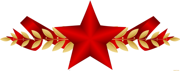 Символика 23 февраля