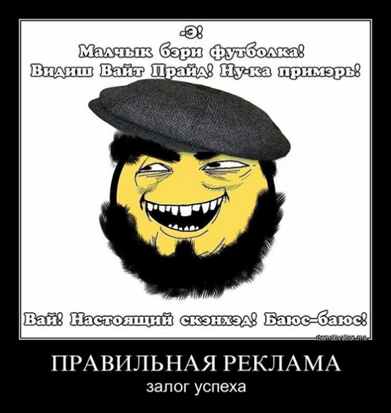 Смайлик чурка