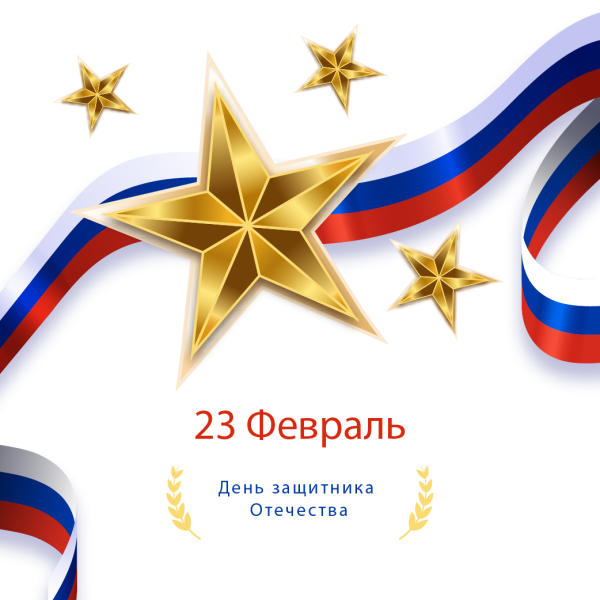 Фон для презентации 23 февраля