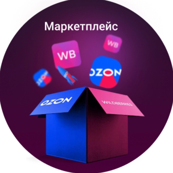 Эмблемы маркетплейсов