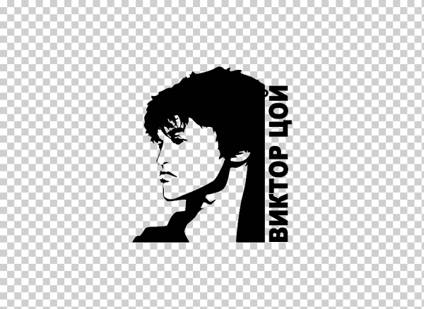 Портрет силуэт Виктор Цой