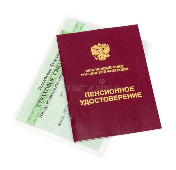 Пенсионное удостоверение и СНИЛС